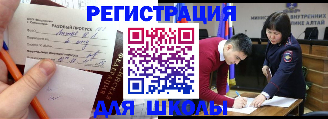 форма 3 в Мурино